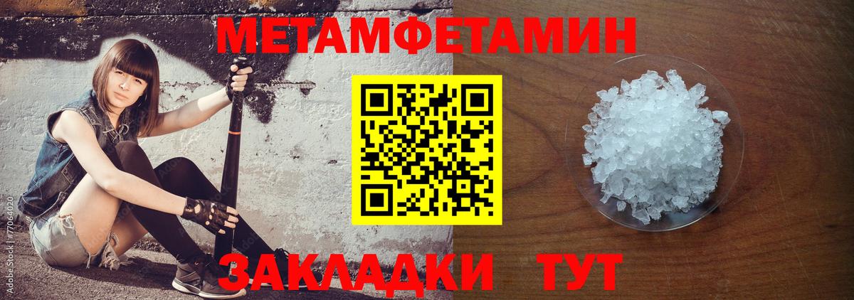 Ливны  АМФЕТАМИН VHQ  АМФЕТАМИН  Вход с VPN 