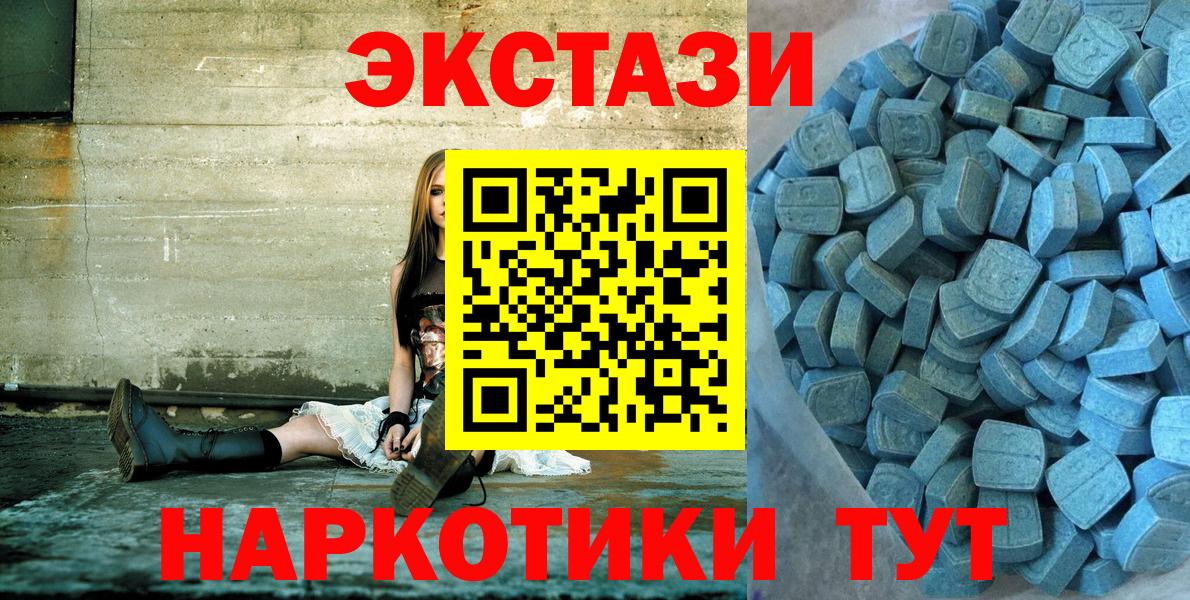 ЭКСТАЗИ 99% Ливны