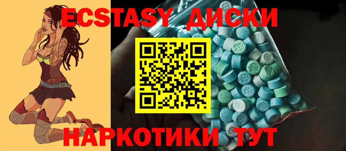 Экстази Punisher  ЭКСТАЗИ  Ливны  KRAKEN ссылки  Вход с VPN 