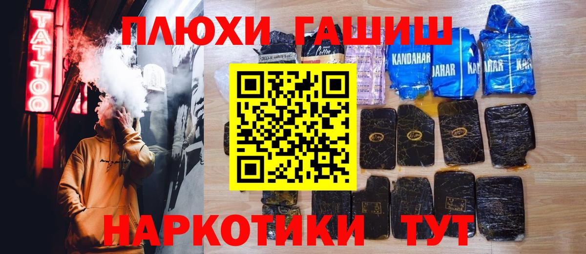 Гашиш Изолятор Ливны