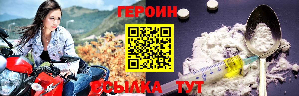  Кокаин Ливны