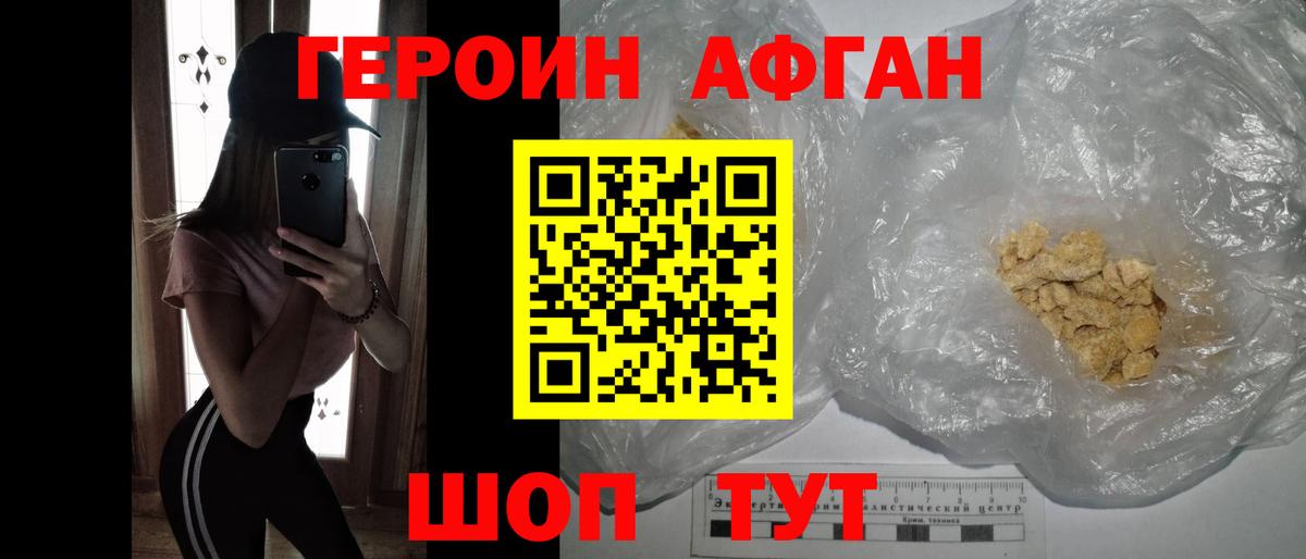 Галлюциногенные грибы Ливны