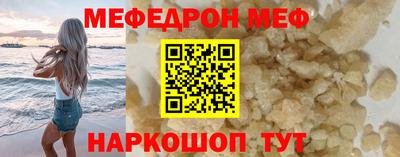 spice Ирбит