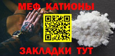 альфа пвп VHQ Апшеронск