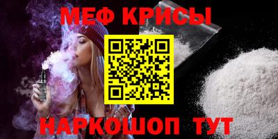 альфа пвп VHQ Апшеронск