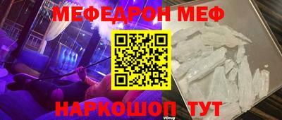 spice Ирбит