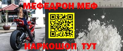 альфа пвп VHQ Апшеронск