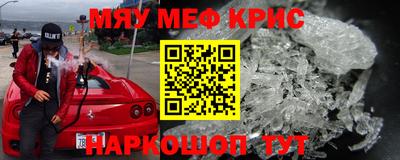 spice Ирбит