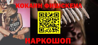 бутик Аргун