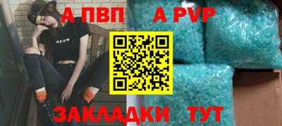 бутик Аргун