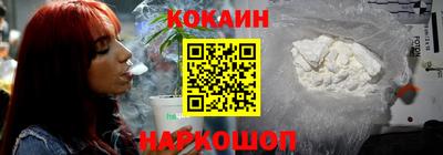 кокаин премиум Изобильный