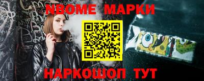 spice Ирбит