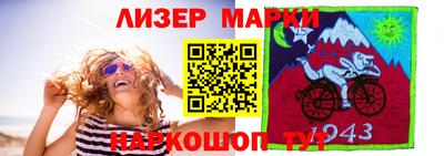 бутик Аргун