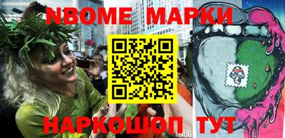 альфа пвп VHQ Апшеронск