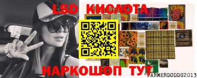 spice Ирбит