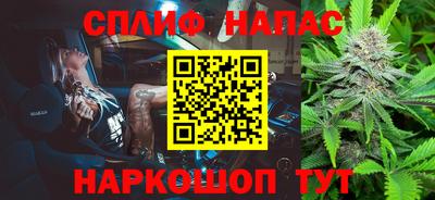 spice Ирбит