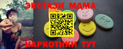кокаин премиум Изобильный