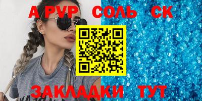 круглые Ипатово