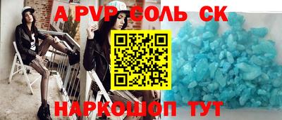 spice Ирбит