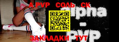 альфа пвп VHQ Апшеронск