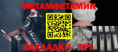 кокаин премиум Изобильный
