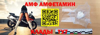 альфа пвп VHQ Апшеронск