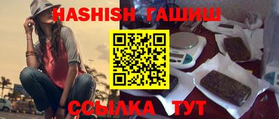 альфа пвп VHQ Апшеронск