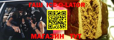spice Ирбит