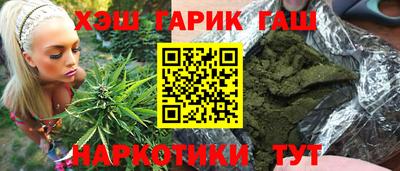 бутик Аргун