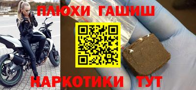 эйфоретик Апрелевка