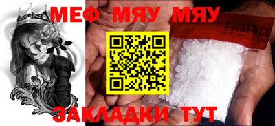 кокаин премиум Изобильный