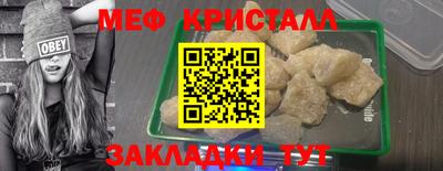 spice Ирбит