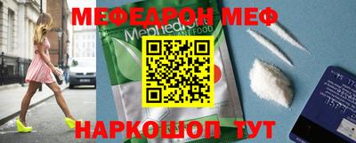 spice Ирбит