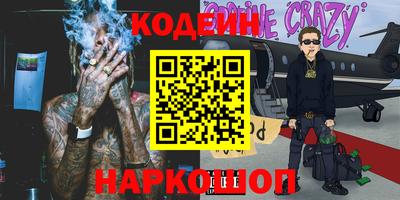 spice Ирбит