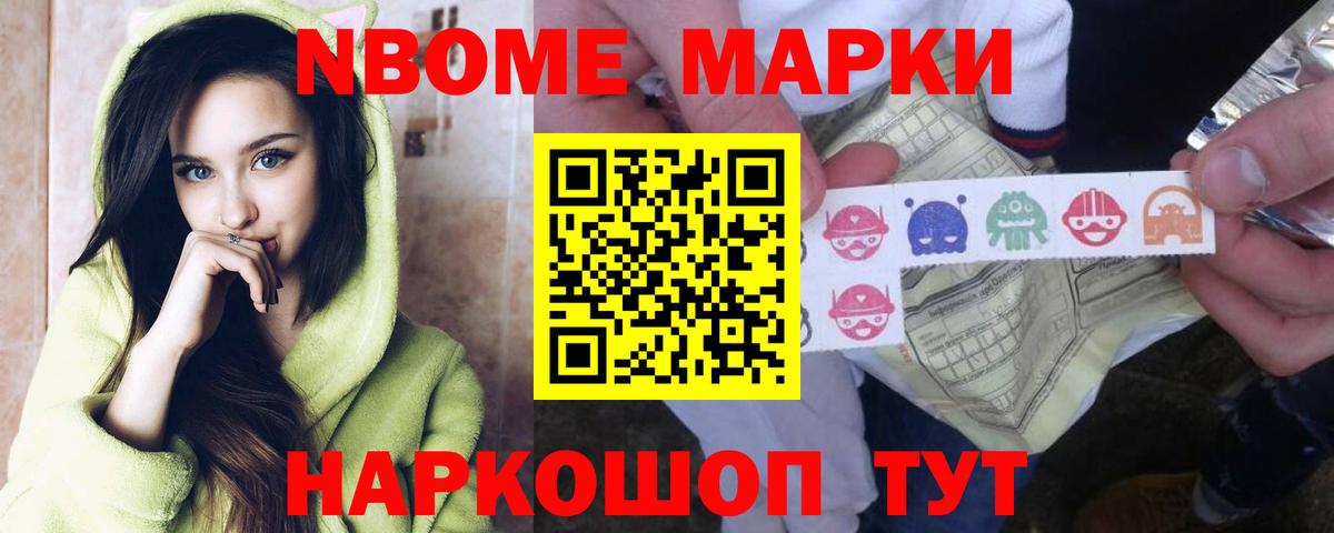 Ливны  LSD-25 экстази кислота  ЛСД экстази кислота  Вход с VPN 