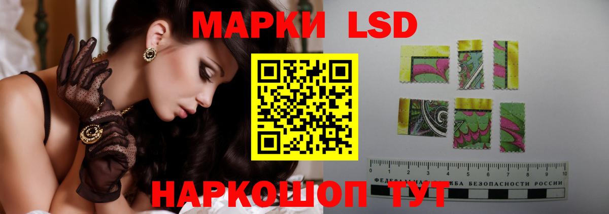 LSD-25 экстази кислота Ливны