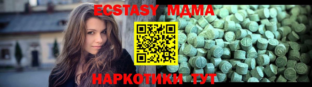 Гашиш  Вход с VPN  Ливны  МАРИХУАНА  COCAIN  Codein  Мефедрон кристаллы  МДМА  Экстази  ГАШ 