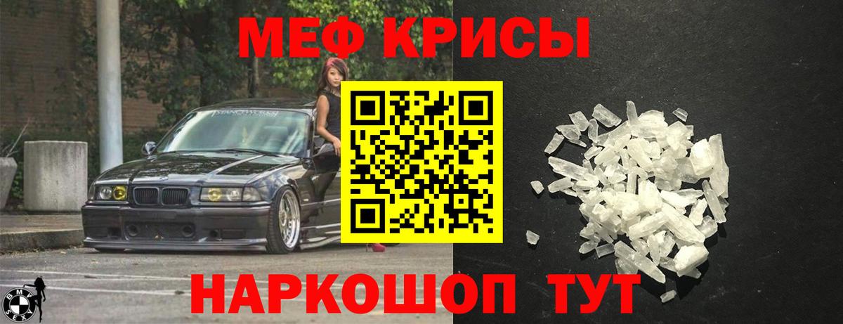 МЕФ мука Ливны