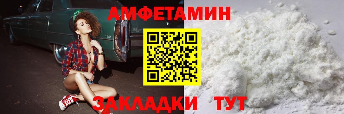 Метамфетамин Methamphetamine Ливны