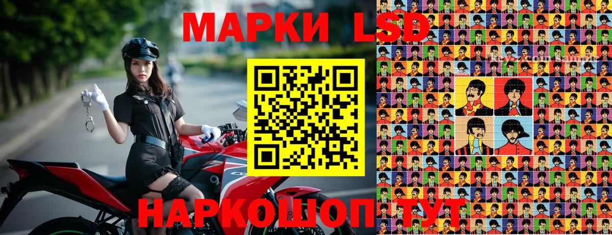 Марки NBOMe 1500мкг  Марки NBOMe 1500мкг  Вход с VPN  Марки 25I-NBOMe  Ливны 