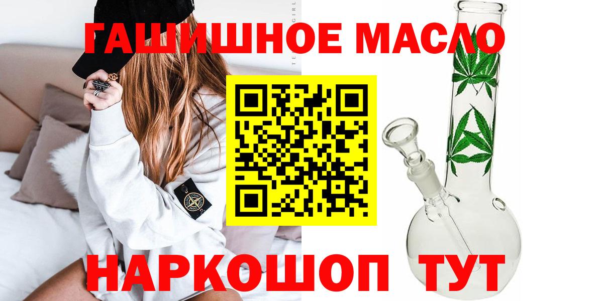 Ливны  Дистиллят ТГК вейп  Вход с VPN 