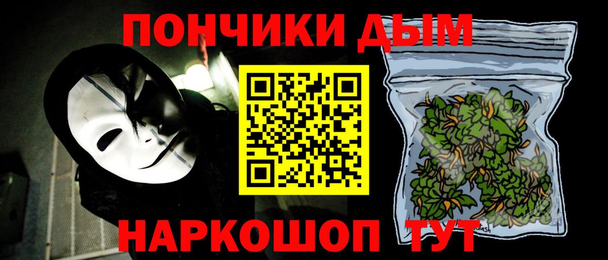 Марихуана MAZAR Ливны