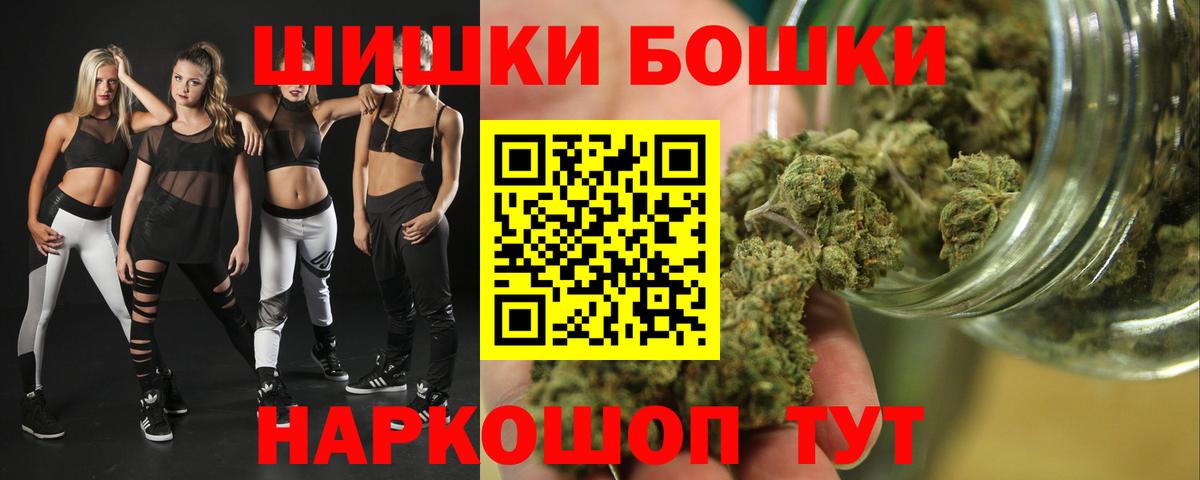Каннабис White Widow  Ливны  Каннабис Amnesia 